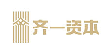 齐一资本