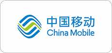 中国移动